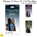 ｜スマホケース・スマホカバー・iPhoneケース通販のHamee