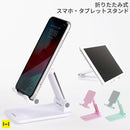 ｜スマホケース・スマホカバー・iPhoneケース通販のHamee
