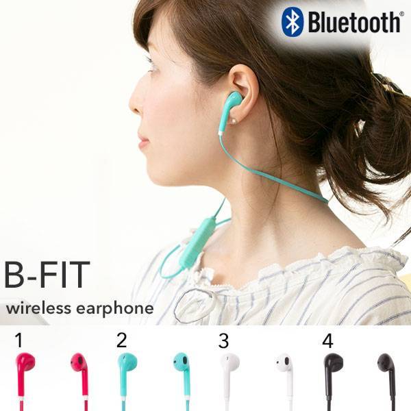 B-FIT Bluetooth4.2対応 ワイヤレスステレオイヤホン