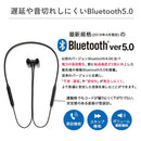 B-ReizBluetooth5.0対応IPX5防水ワイヤレスイヤホン｜スマホケース・スマホカバー・iPhoneケース通販のHamee