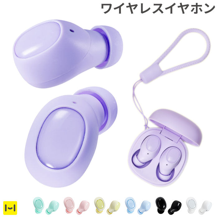 B-niko Bluetooth5.3対応 完全ワイヤレスイヤホン