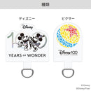 [各種スマートフォン対応]Premium Style ディズニー ストラップホルダー(Disney100)｜スマホケース・スマホカバー・iPhoneケース通販のHamee