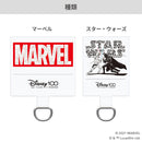 [各種スマートフォン対応]Premium Style ディズニー ストラップホルダー(Disney100)｜スマホケース・スマホカバー・iPhoneケース通販のHamee