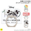 [各種スマートフォン対応]Premium Style ディズニー クリアリングホルダー(Disney100)｜スマホケース・スマホカバー・iPhoneケース通販のHamee