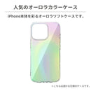 ｜スマホケース・スマホカバー・iPhoneケース通販のHamee