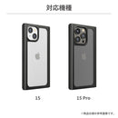 Premium Style ガラスフリップケース【iPhone 15/15 Pro専用】