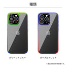 [iPhone 15/15 Pro/14専用]Premium Style グラデーションハイブリッドケース
