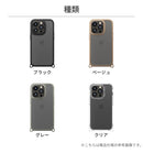 [iPhone 15 Pro専用]Premium Style カスタマイズストラップホール クリアタフケース