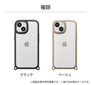 [iPhone 15 Plus/15 Pro Max/14 Plus専用]Premium Style カスタマイズストラップホール クリアタフケース