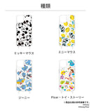 [iPhone 15/14専用]Premium Style ディズニー ショルダーストラップホール付ハイブリッドケース