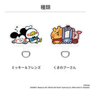 【各種スマートフォン対応】Premium Style ディズニー カナヘイ画 ストラップホルダー