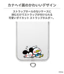 [各種スマートフォン対応]Premium Style ディズニー カナヘイ画 ストラップホルダー｜スマホケース・スマホカバー・iPhoneケース通販のHamee