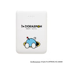 アイムドラえもん モバイル充電器5000mAh