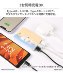 ムーミン モバイル充電器5000mAh