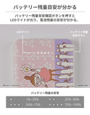 ムーミン モバイル充電器5000mAh