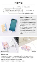 ムーミン モバイル充電器5000mAh