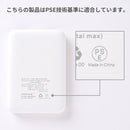 ムーミン モバイル充電器5000mAh