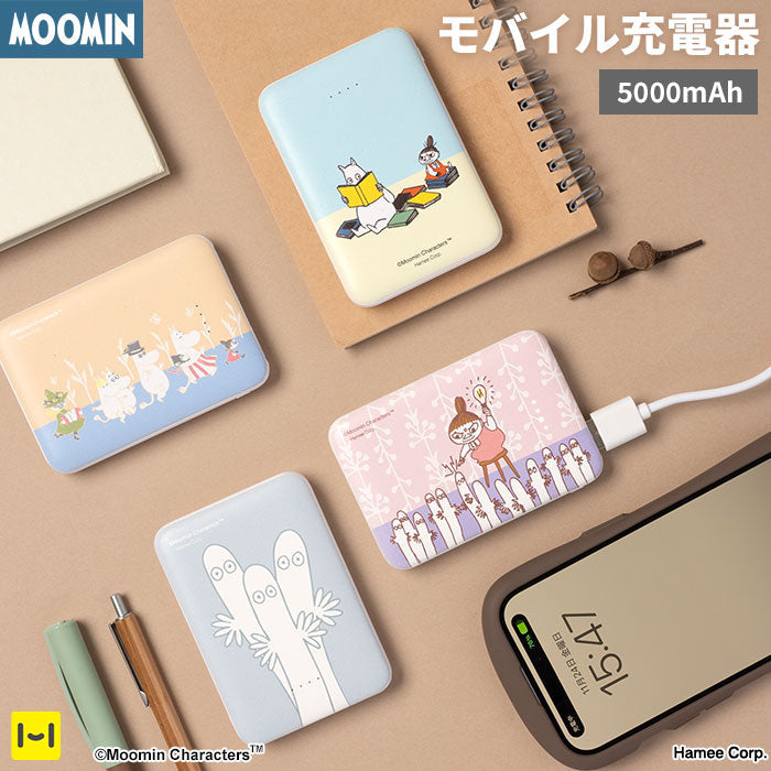 ムーミン モバイル充電器5000mAh