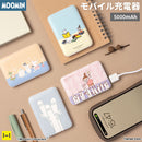 ムーミン モバイル充電器5000mAh