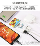 アイムドラえもん モバイル充電器5000mAh