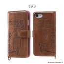 ｜スマホケース・スマホカバー・iPhoneケース通販のHamee