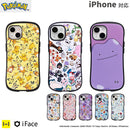 [iPhone 15/15 Pro/15 Plus/14/14 Pro/14 Plus/13/13 mini/13 Pro/12/12 Pro/8/7/SE(第2/第3世代)専用] ポケットモンスター/ポケモン iFace First Classケース