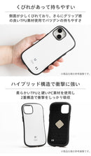 [iPhone 15/15 Pro/15 Plus/14/14 Pro/14 Plus/13/13 mini/13 Pro/12/12 Pro/8/7/SE(第2/第3世代)専用] ポケットモンスター/ポケモン iFace First Classケース