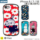 【正規通販】ムーミン MOOMIN iFace First Classケース【iPhone 8/7/SE(第2/第3世代)専用】｜スマホケース・スマホカバー・iPhoneケース通販のHamee