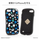 【正規通販】ムーミン MOOMIN iFace First Classケース【iPhone 8/7/SE(第2/第3世代)専用】｜スマホケース・スマホカバー・iPhoneケース通販のHamee