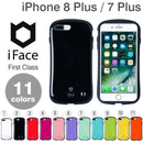 【正規通販】[iPhone 8 Plus/7 Plus ケース] iFace First Class Standard iPhoneケース【保証付き】｜スマホケース・スマホカバー・iPhoneケース通販のHamee