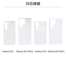 [GALAXY S24/S24 Ultra/S23/S23 Ultra専用]PATCHWORKS LUMINA ケース