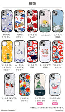 [iPhone 15/15 Pro/15 Plus/14/14 Pro/14 Plus/13/13 mini/13 Pro/12/12 mini/12 Pro/8/7/SE(第2/第3世代)専用]ムーミンiFace First Classケース