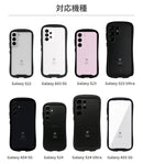 [Galaxy A55 5G/S24/S24 Ultra/A54 5G/S23/S23 Ultra/S22/A53 5G 専用]iFace Reflection強化ガラスクリアケース