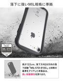 [Galaxy A55 5G/S24/S24 Ultra/A54 5G/S23/S23 Ultra/S22/A53 5G 専用]iFace Reflection強化ガラスクリアケース