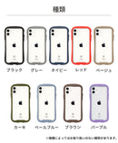 iFace Reflection 強化ガラス 透明クリアケース【iPhone 13/13 mini/13 Pro/13 Pro Max/12/12 mini/12 Pro/12 Pro Max/11/11 Pro/11 Pro Max/XS/X/XS Max/XR/6s/6/8 Plus/7 Plus専用】※iPhone14シリーズ以降は別ページ【正規通販】