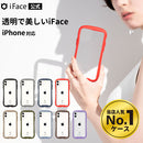 iFace Reflection 強化ガラス 透明クリアケース【iPhone 13/13 mini/13 Pro/13 Pro Max/12/12 mini/12 Pro/12 Pro Max/11/11 Pro/11 Pro Max/XS/X/XS Max/XR/6s/6/8 Plus/7 Plus専用】※iPhone14シリーズ以降は別ページ【正規通販】