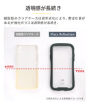プラスチックとガラスの黄ばみの変化の比較