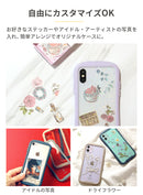 背面のアレンジのカスタマイズを楽しめるクリアケース