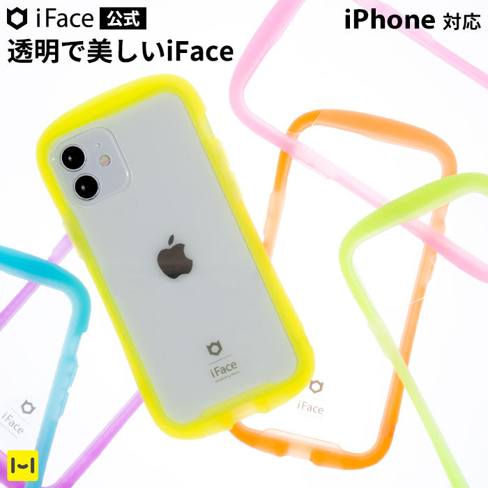 ネオンカラー iFace Reflection Neo クリアケース【iPhone 15/15 Pro/15 Plus/15 Pro Max/14/14 Pro/14 Plus/14 Pro Max/13/13 mini /13 Pro/13 Pro Max/12/12 Pro/12 mini/12 Pro Max/11/11 Pro/XS/X/XR/8/7/SE(第2/第3世代)専用】