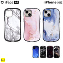 [iPhone 15/15 Pro/15 Plus/14/14 Pro/14 Plus/14 Pro Max/13/13 Pro/13 Pro Max/12/12 Pro専用]iFace First Class Marble/Universe