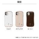 iFace First Class Cafe / Kusumi ケース【iPhone 15/15 Pro/15 Plus/15 Pro Max/14/14 Pro/14 Plus/14 Pro Max/13/13 mini/13 Pro/13 Pro Max専用】【カフェ くすみ ニュアンスカラー トレンド】※iPhone12、SEシリーズ以前は別ページ【正規通販】