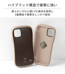 iFace First Class Cafe / Kusumi ケース【iPhone 15/15 Pro/15 Plus/15 Pro Max/14/14 Pro/14 Plus/14 Pro Max/13/13 mini/13 Pro/13 Pro Max専用】【カフェ くすみ ニュアンスカラー トレンド】※iPhone12、SEシリーズ以前は別ページ【正規通販】
