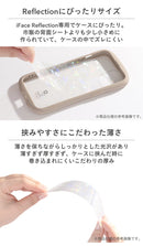 [iPhone 15/15 Pro/14/14 Pro/14 Plus/14 Pro Max/13/13 Pro/12/12 mini/12 Pro/11/XS/X/8/7/SE(第3/第2世代)専用]ディズニーキャラクターiFace 背面クリアケース用インナーシート