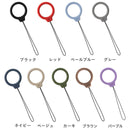 iFace Reflection Silicone Ring リングストラップ