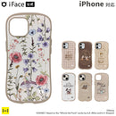 [iPhone 15 Plus/14/14 Pro/14 Plus/13/13 Pro/12/12 mini/12 Pro/8/7/SE(第2/第3世代)専用]ディズニーキャラクター iFace First Class Cafeケース