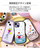 [iPhone 15/15Pro/14/14 Pro/14 Plus/14 Pro Max/13/13 mini/13 Pro/13 Pro Max/12/12 mini/12 Pro/11/8/7/SE(第2/第3世代)専用]PEANUTS/ピーナッツ iFace 背面クリアケース用インナーシート