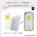 [iPhone 15/15Pro/14/14 Pro/14 Plus/14 Pro Max/13/13 mini/13 Pro/13 Pro Max/12/12 mini/12 Pro/11/8/7/SE(第2/第3世代)専用]PEANUTS/ピーナッツ iFace 背面クリアケース用インナーシート