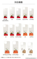 【iPhone 15/15Pro/15 Plus/14/14 Pro/14 Plus/14 Pro Max/13/13 mini/13 Pro/13 Pro Max/12/12 mini/12 Pro/11/8/7/SE(第2/第3世代)専用】PEANUTS/ピーナッツ iFace 背面クリアケース用インナーシート