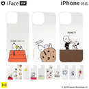 [iPhone 15/15Pro/14/14 Pro/14 Plus/14 Pro Max/13/13 mini/13 Pro/13 Pro Max/12/12 mini/12 Pro/11/8/7/SE(第2/第3世代)専用]PEANUTS/ピーナッツ iFace 背面クリアケース用インナーシート