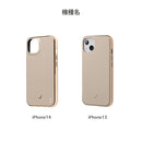 salisty マットカラー耐衝撃ハードケース【iPhone 14/13専用】